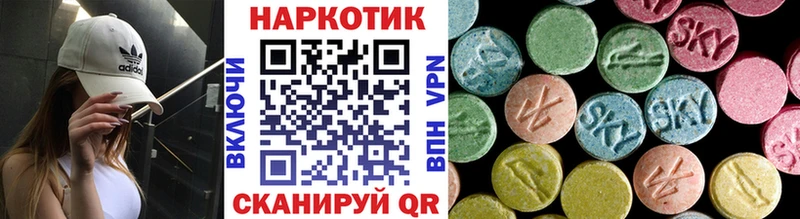 Где купить Волчанск Конопля  АМФ  Псилоцибиновые грибы  ГАШИШ  Мефедрон  КОКАИН 