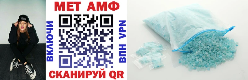 Амфетамин 98% Волчанск
