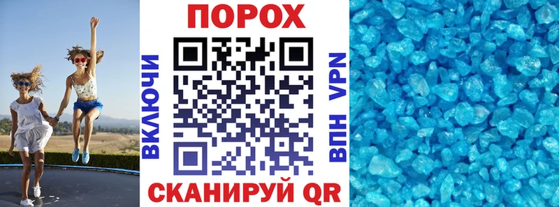 АМФ 98%  кракен ссылки  маркетплейс какой сайт  Волчанск 