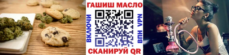 Печенье с ТГК марихуана  площадка формула  Волчанск 