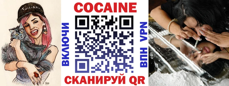 Кокаин Fish Scale  мориарти какой сайт  Волчанск  мега сайт 