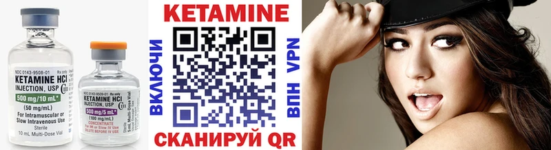 где найти наркотики Волчанск КЕТАМИН ketamine