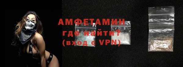 соль ск Богородск