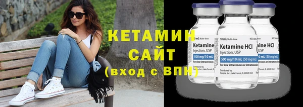 гашишное масло Богородицк