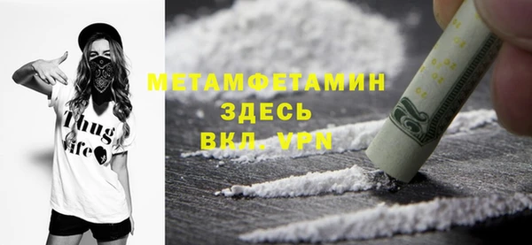 соль ск Богородск