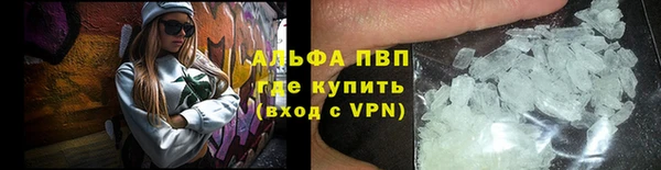 ALPHA PVP Богданович