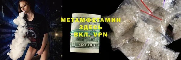 гашишное масло Богородицк