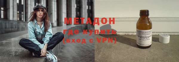 ALPHA PVP Богданович