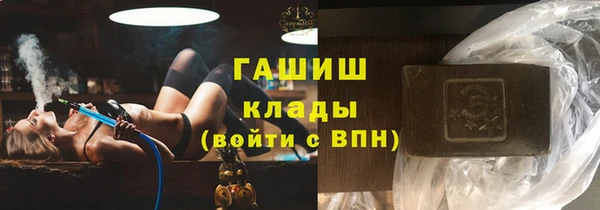 ALPHA PVP Богданович