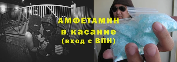 ALPHA PVP Богданович