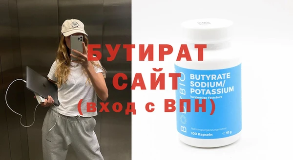 соль ск Богородск
