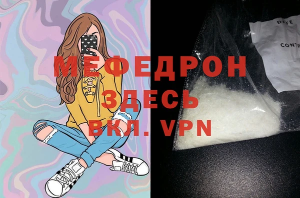гашишное масло Богородицк