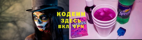 гашишное масло Богородицк