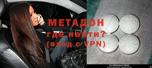 ALPHA PVP Богданович