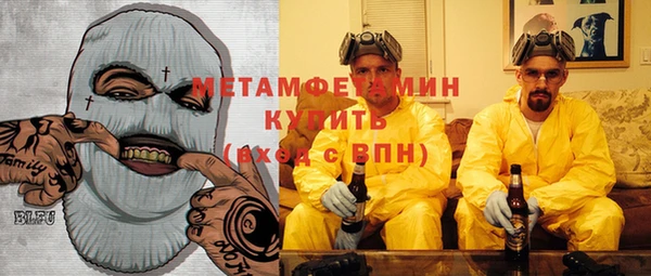 гашишное масло Богородицк