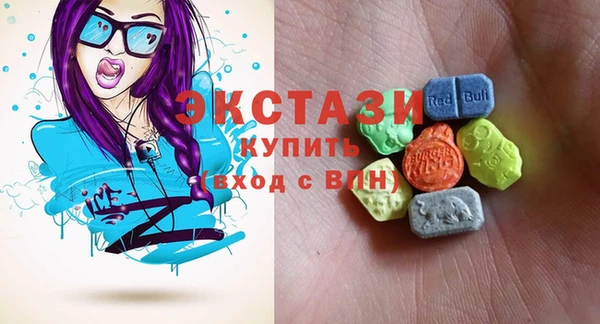 ALPHA PVP Богданович