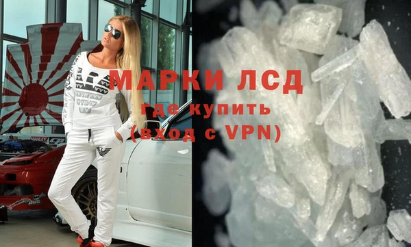 ALPHA PVP Богданович