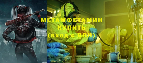 ALPHA PVP Богданович