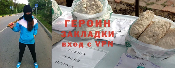 ALPHA PVP Богданович