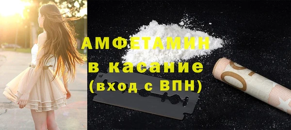 ALPHA PVP Богданович