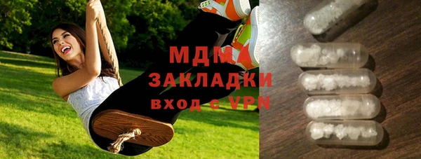 гашишное масло Богородицк