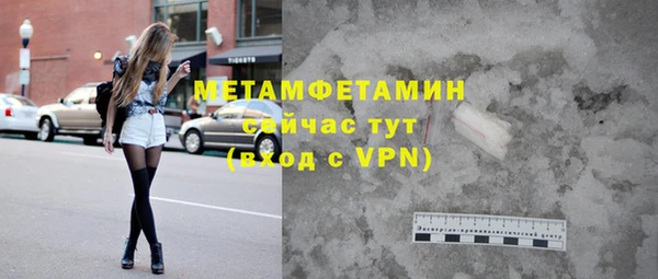 гашишное масло Богородицк