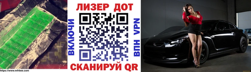 как найти наркотики  Волчанск  Лсд 25 экстази кислота 