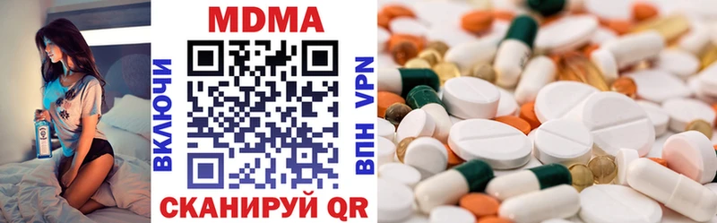 гидра ссылки  что такое   Волчанск  MDMA молли 