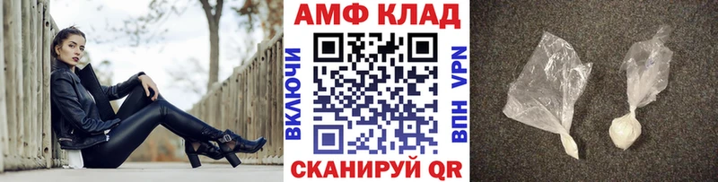 Первитин кристалл Волчанск